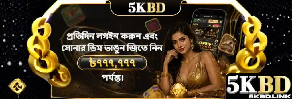 5KBD Register