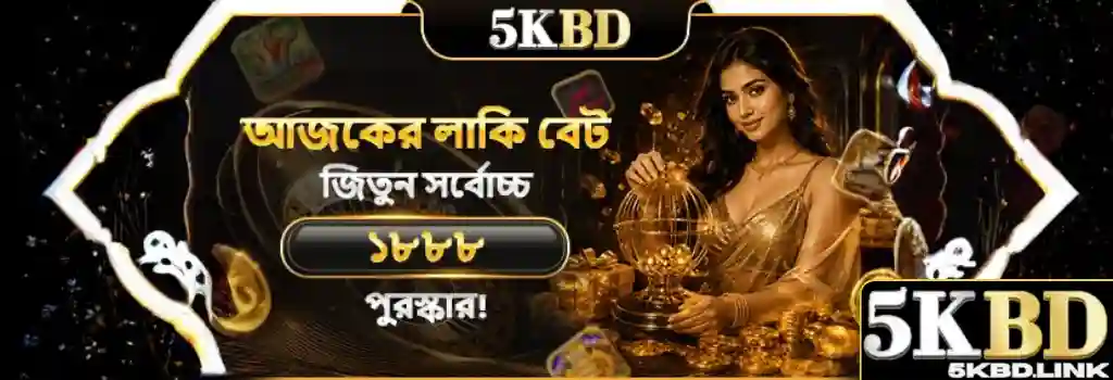 5KBD Crash Games