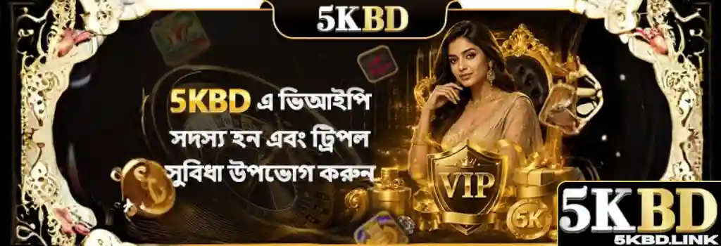 5KBD Promotion